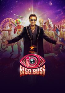 BIGG BOSS TAMIL SEASON 10