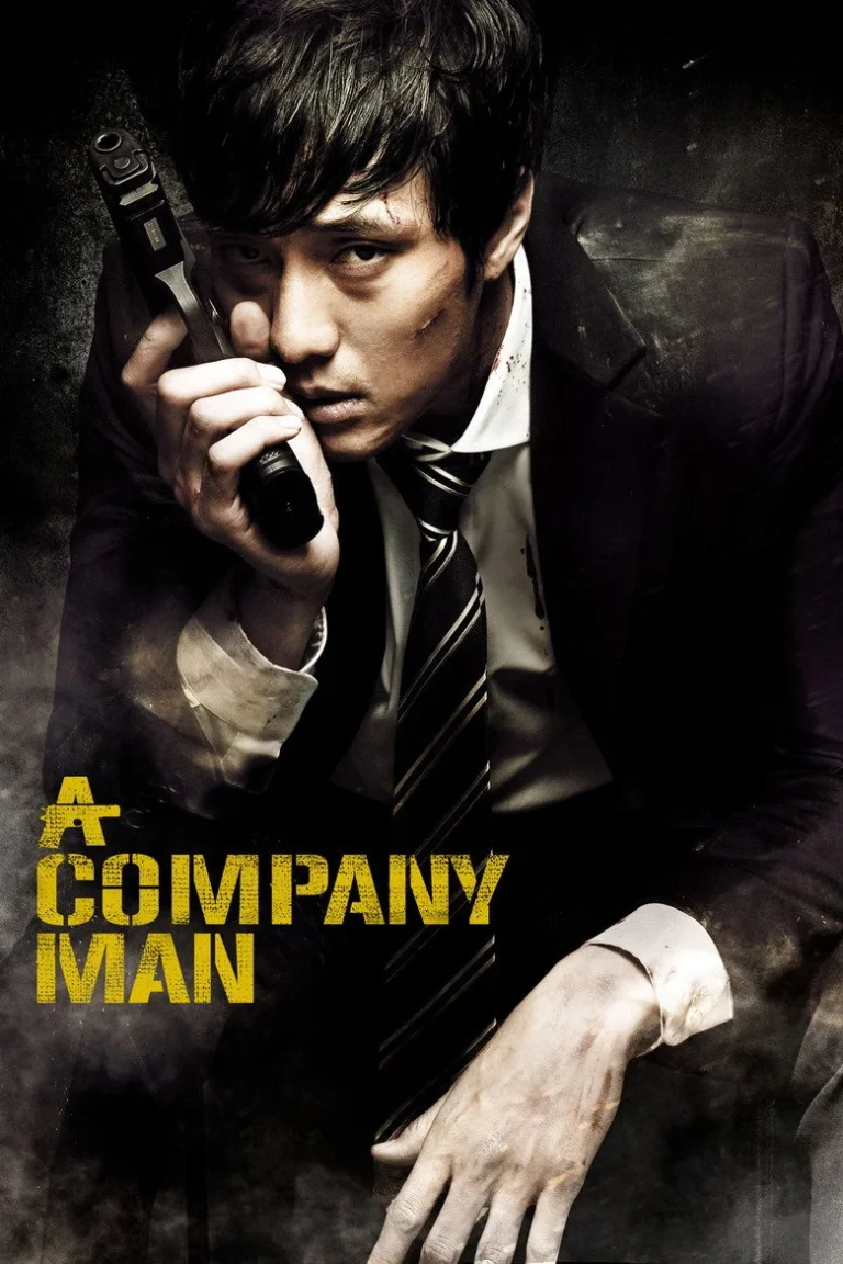 A Company Man (2026) Tamil Dubbed