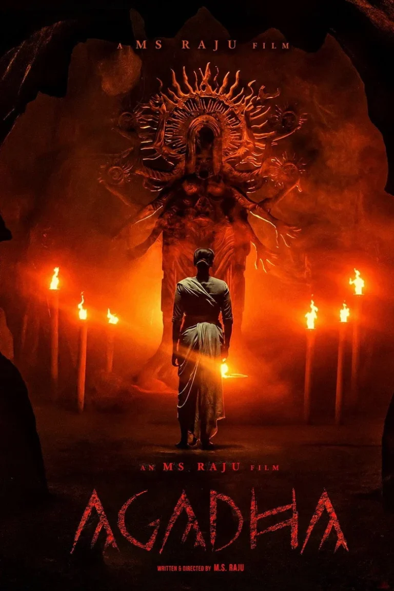 Agadha (2026) Tamil