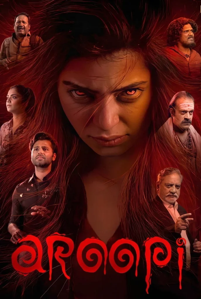 Aroopi (2026) Tamil