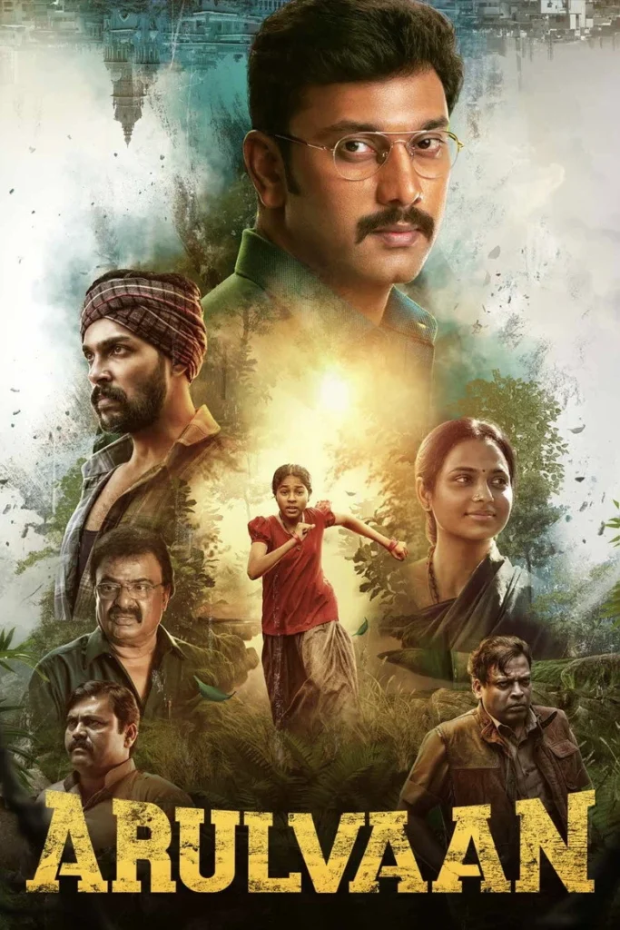 Arulvaan (2026) Tamil