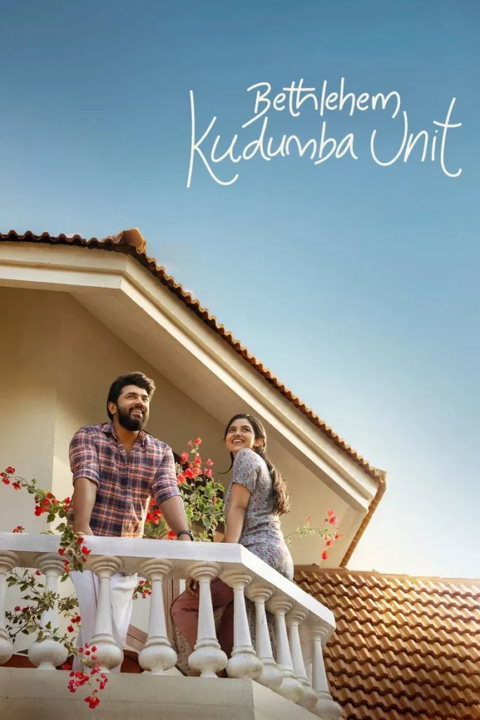 Bethlehem Kudumba Unit (2026) Tamil Dubbed