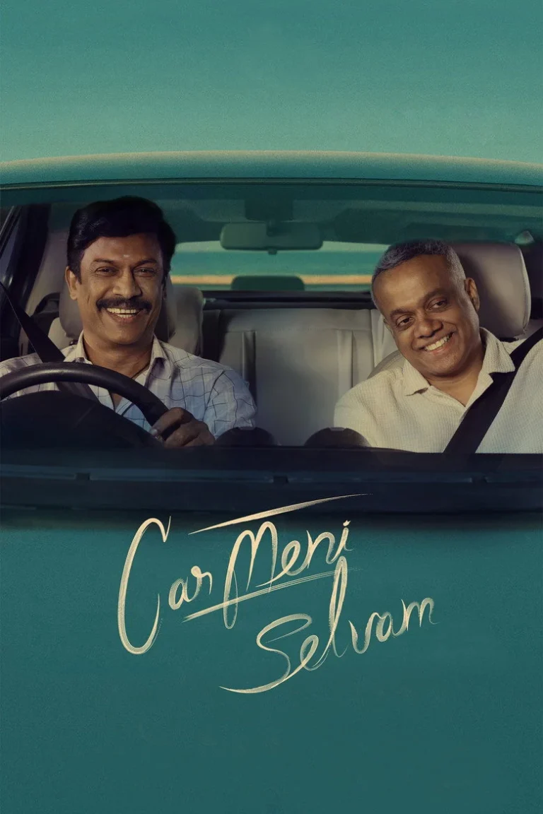 Carmeni Selvam (2026) Tamil