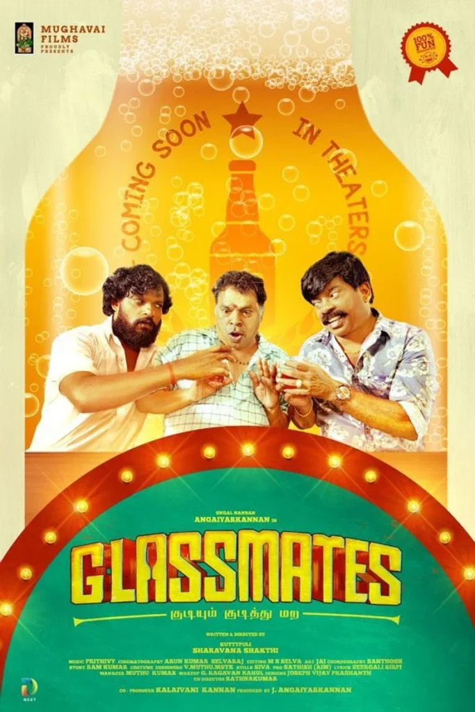 Glassmates (2024) Tamil