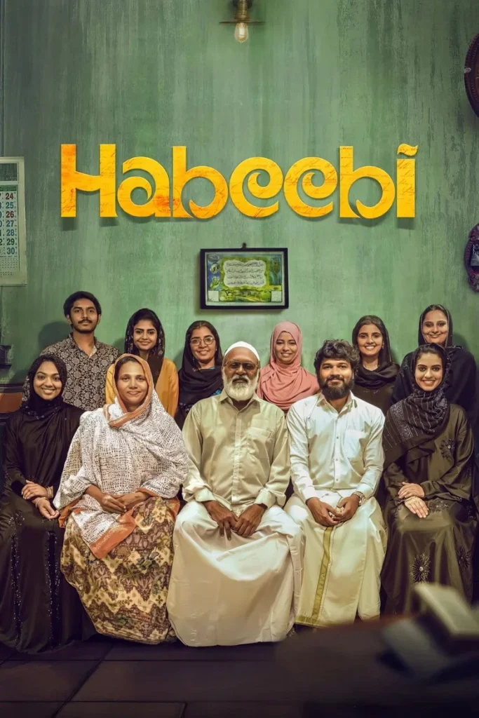 Habeebi (2026) Tamil