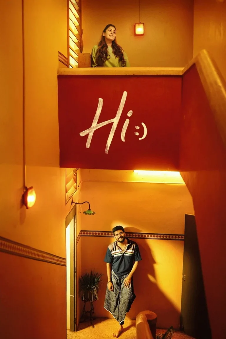 Hi! (2026) Tamil