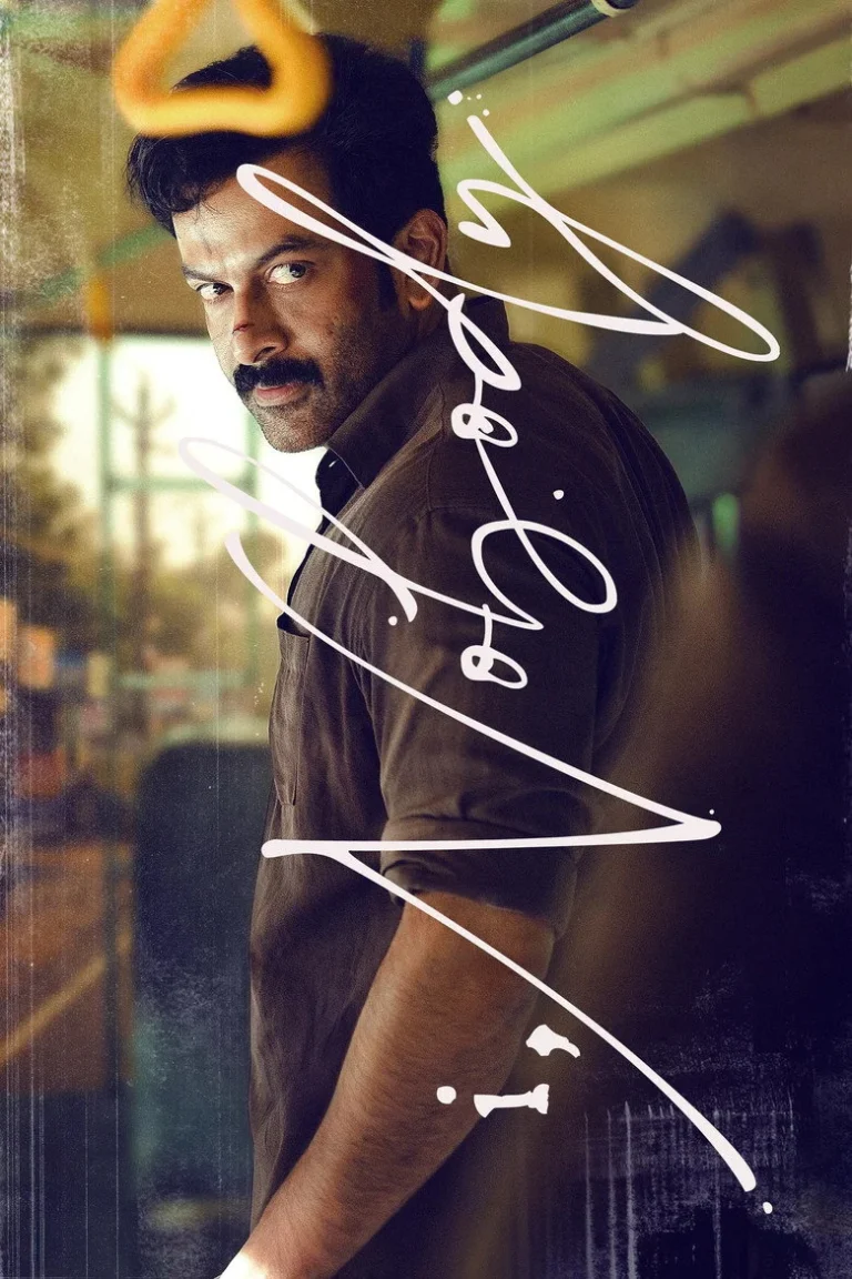 I, Nobody (2026) Tamil