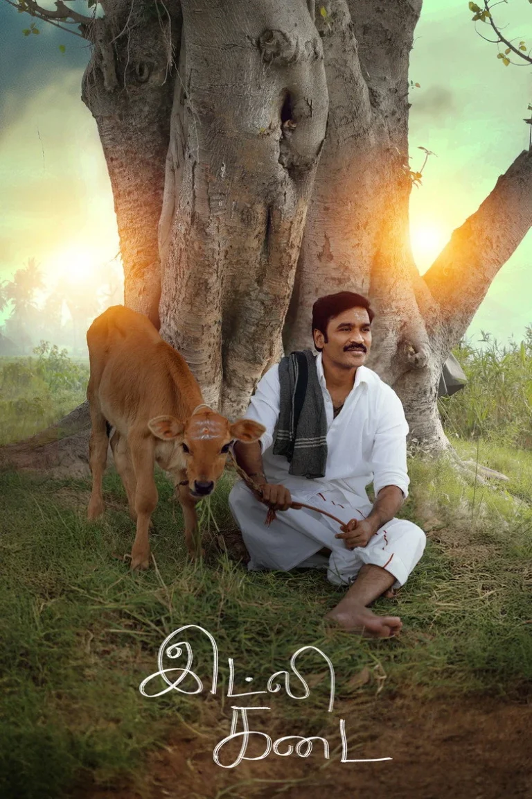 Idli Kadai (2025) Tamil