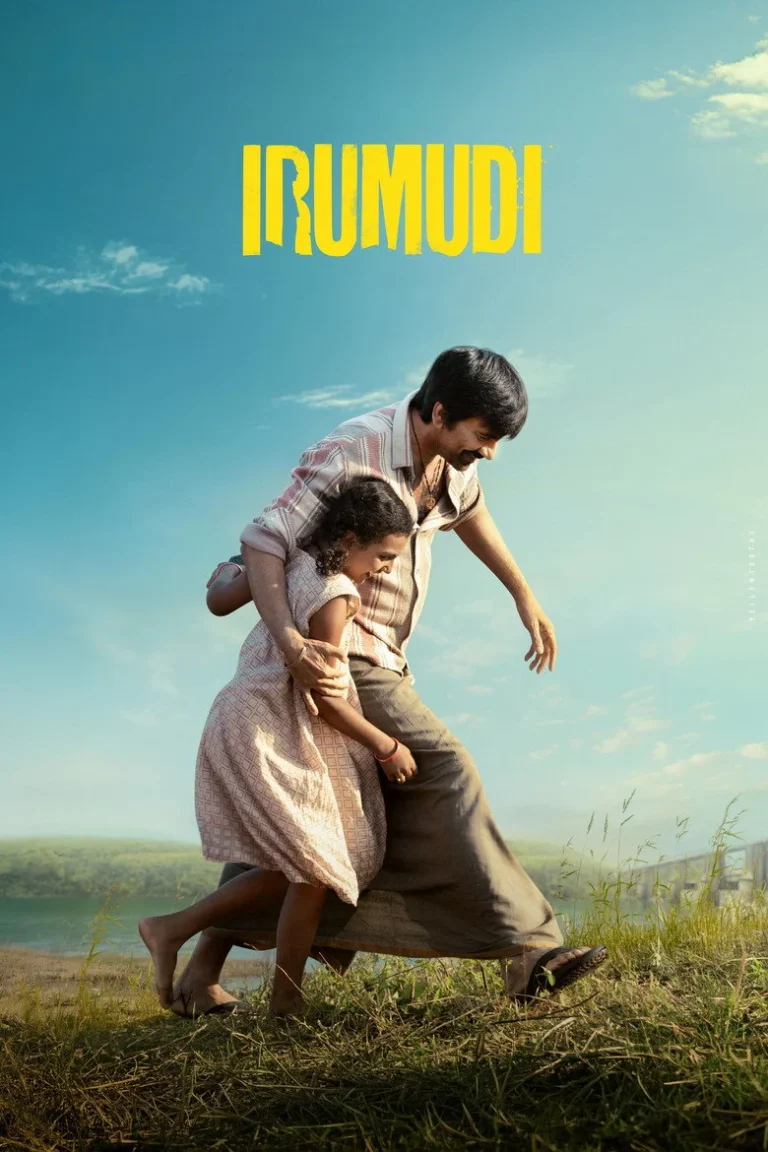 Irumudi (2026) Tamil
