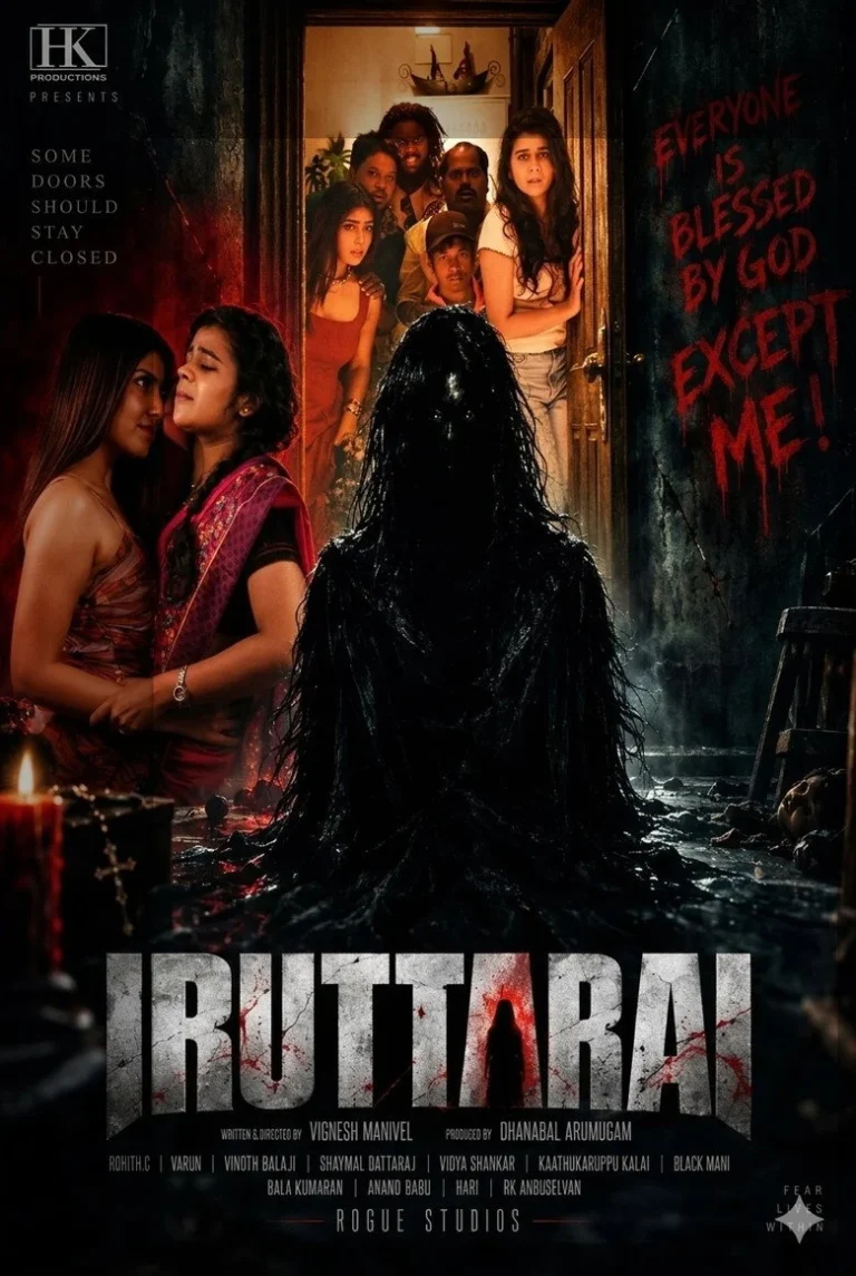 Iruttarai (2026) Tamil