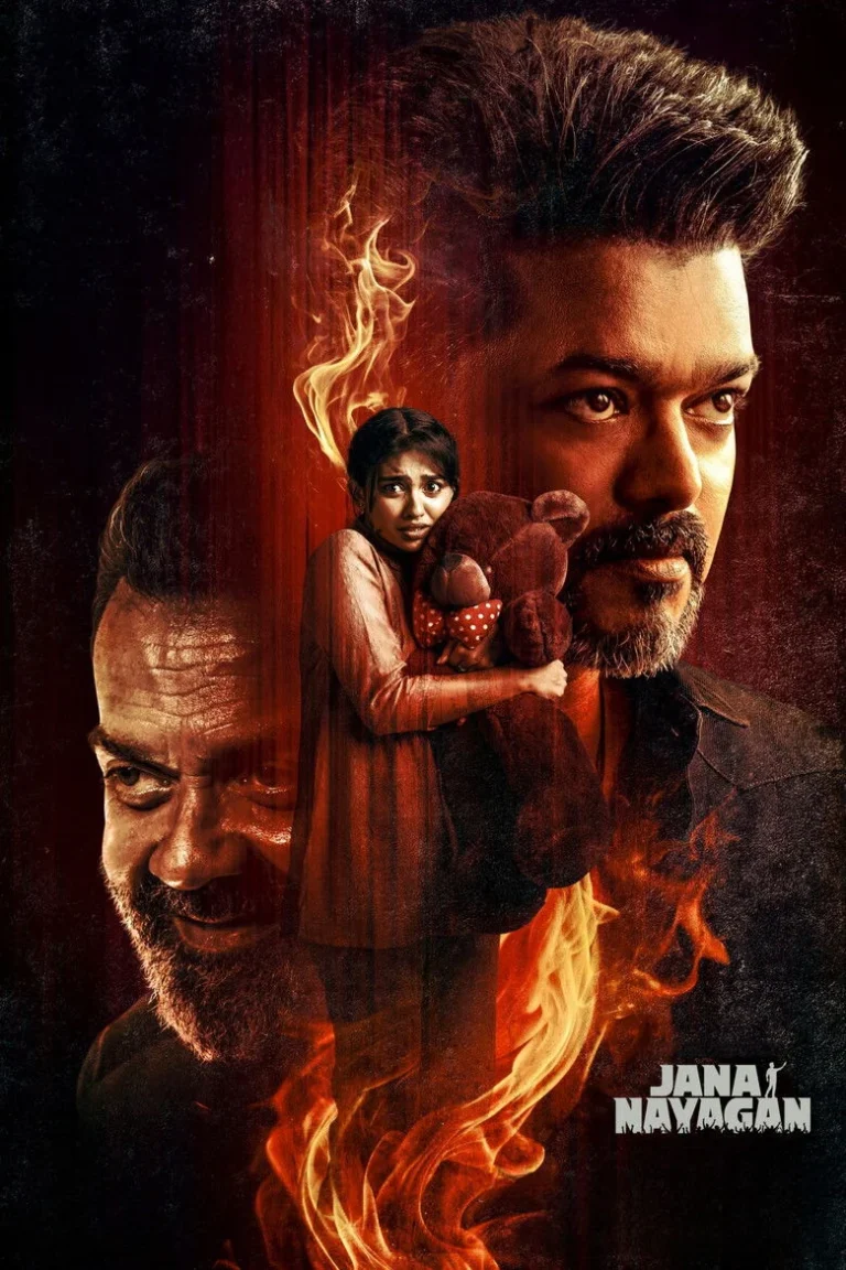 Jana Nayagan (2026) Tamil