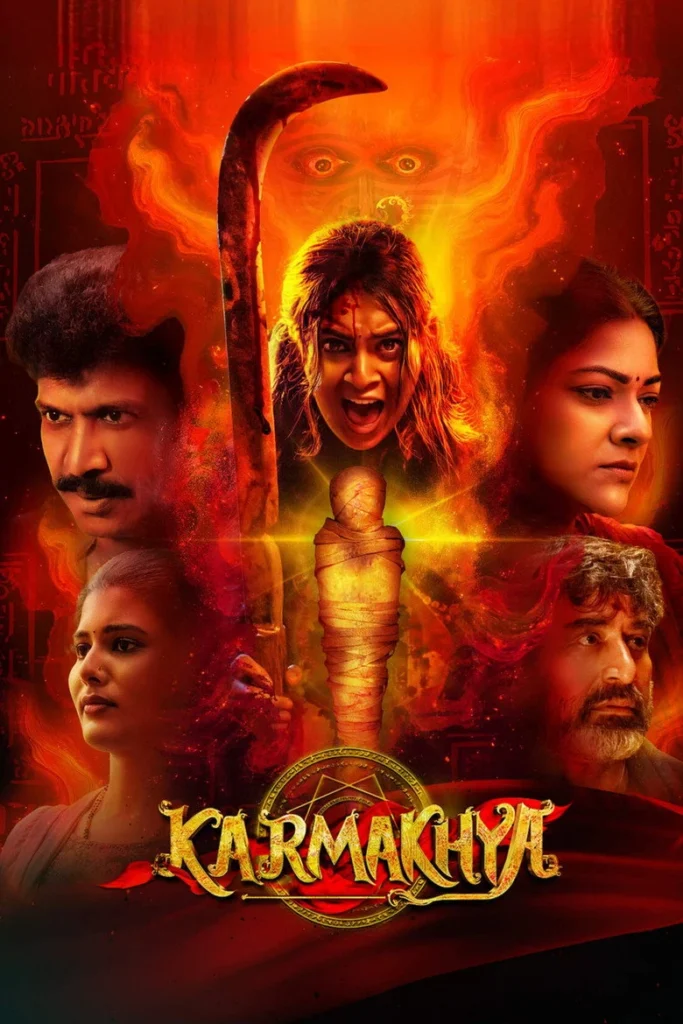 Karmakhya (2026) Tamil