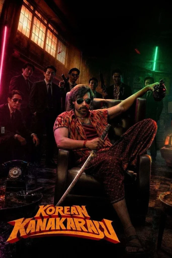 Korean Kanakaraju (2026) Tamil