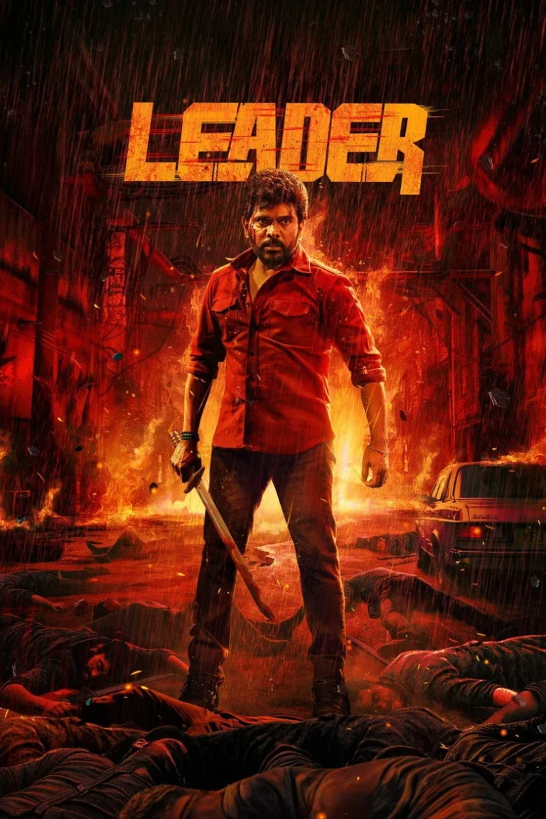 Leader (2026) Tamil