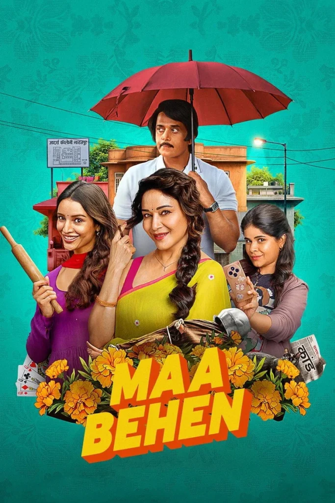Maa Behen (2026) Tamil