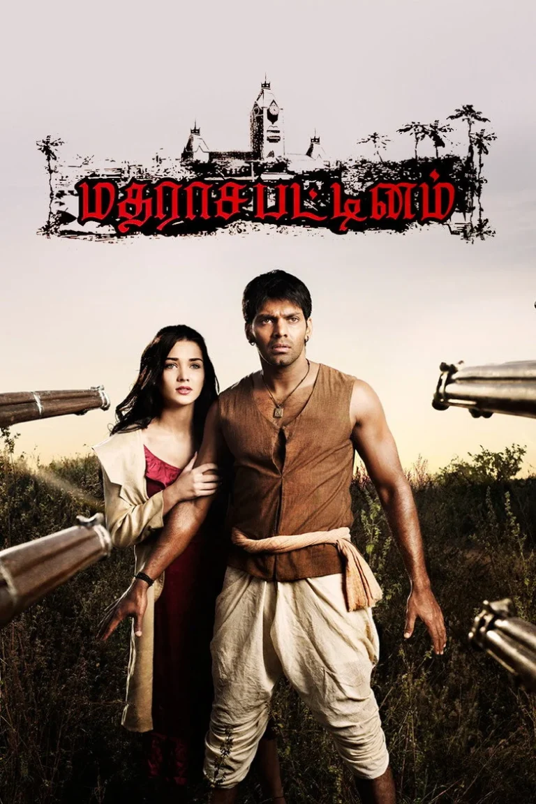 Madrasapattinam 2016 (Tamil)