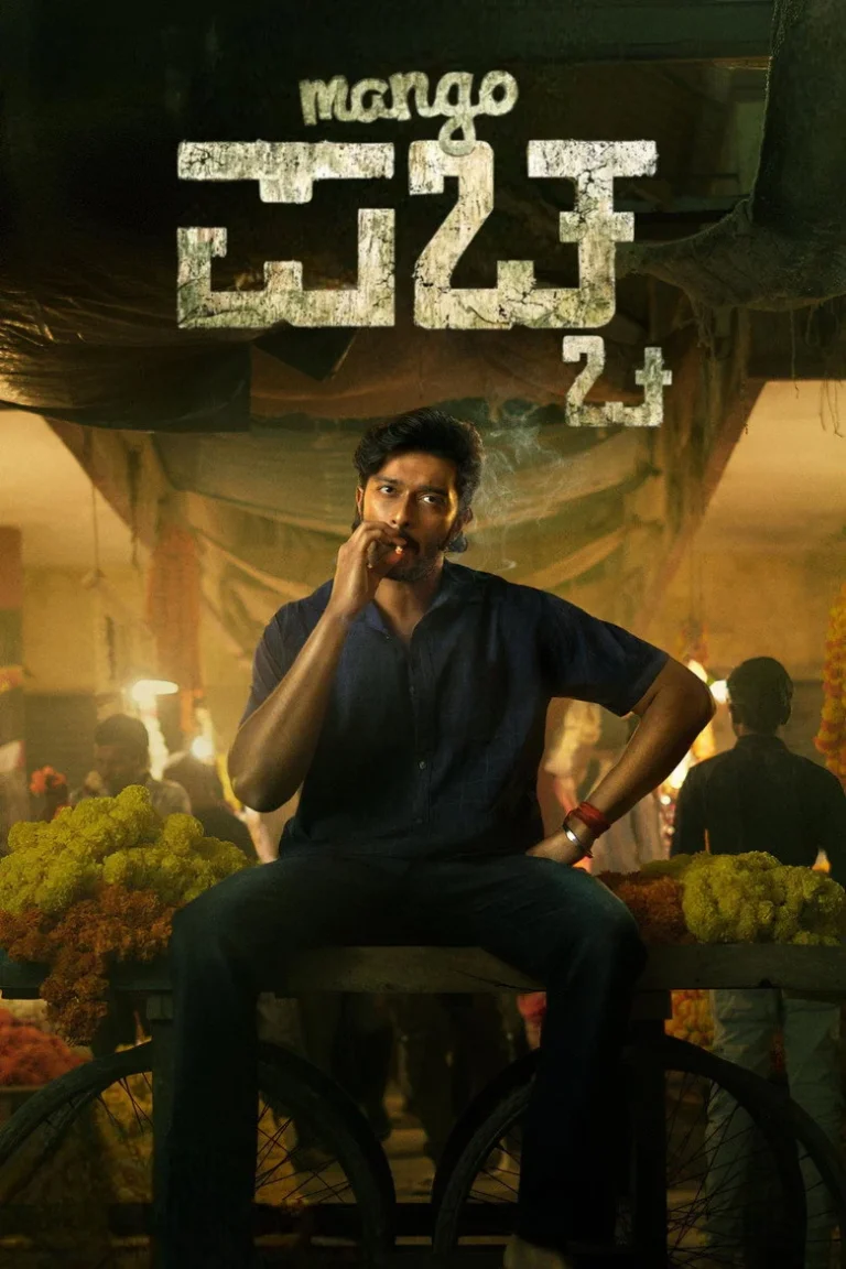 Mango Pachcha (2026) Tamil