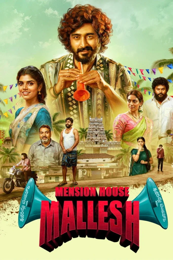 Mension House Mallesh (2026) Tamil