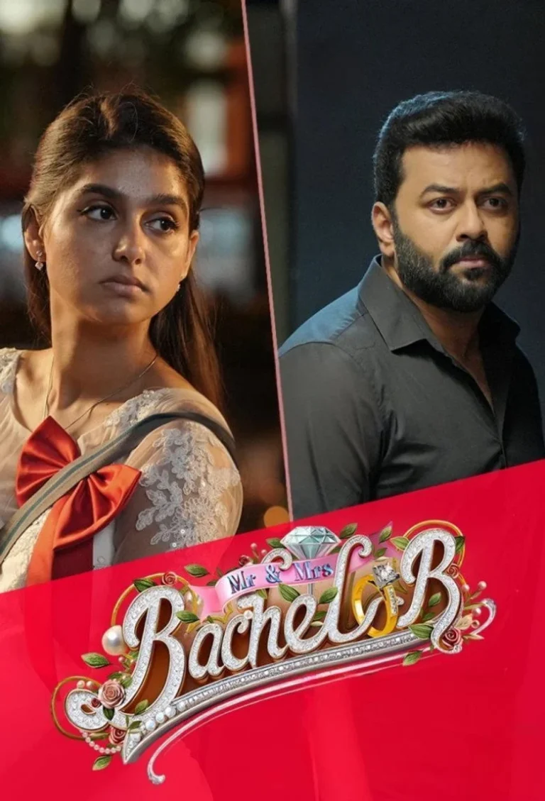 Mr and Mrs Bachelor (2025) Tamil