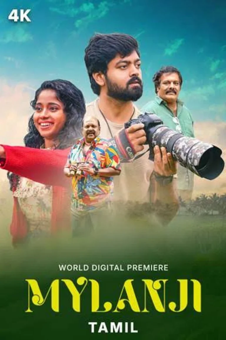 Mylanji (2026) Tamil