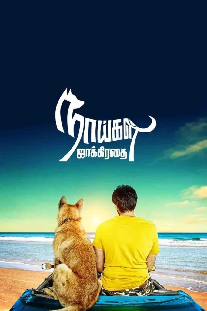 Naaigal Jaakirathai (2014) Tamil