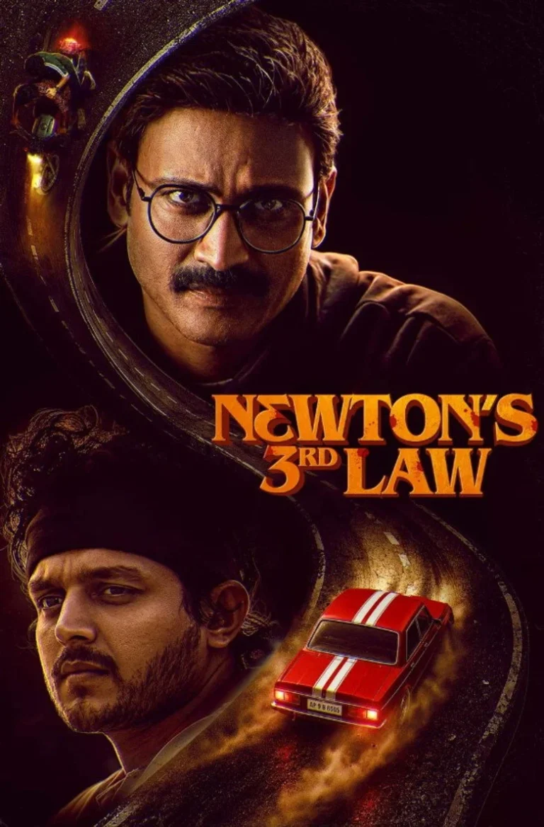 Newton’s 3rd Law (2026) Tamil