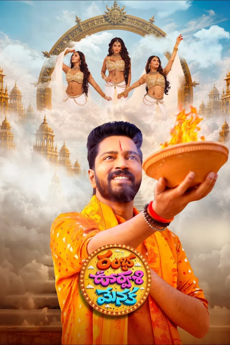 Ramba Oorvasi Menaka (2026) Tamil