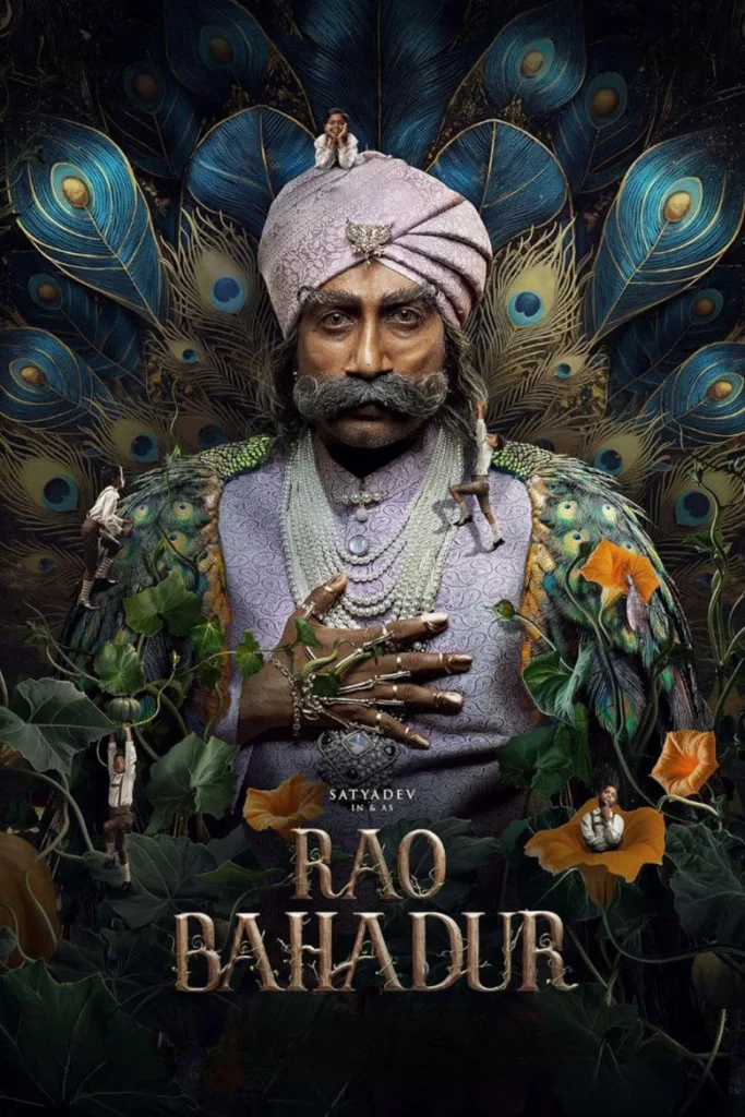 Rao Bahadur (2026) Tamil