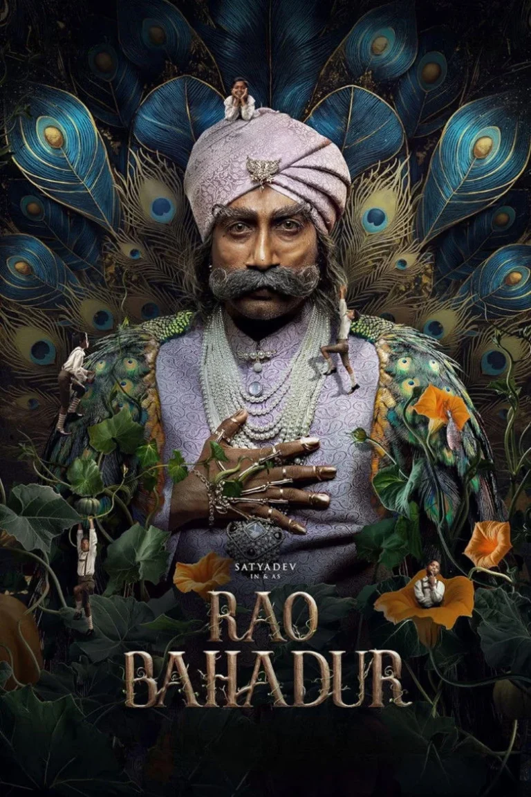 Rao Bahadur (2026) Tamil