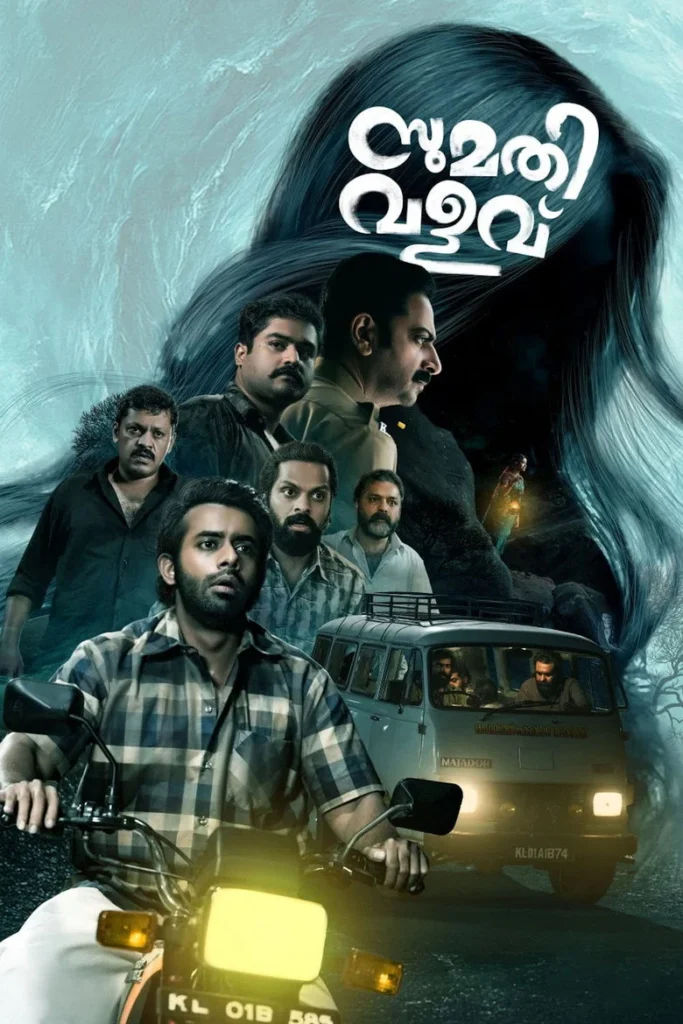 Sumathi Valavu 2025 (Tamil)