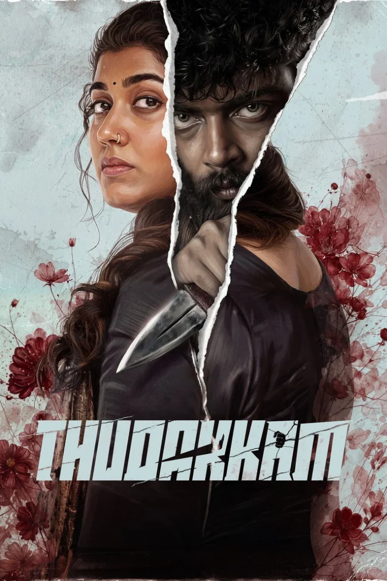Thudakkam (2026) Tamil