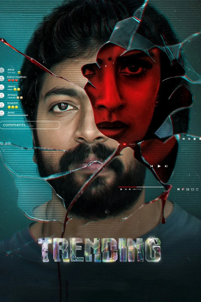 Trending (2025) Tamil