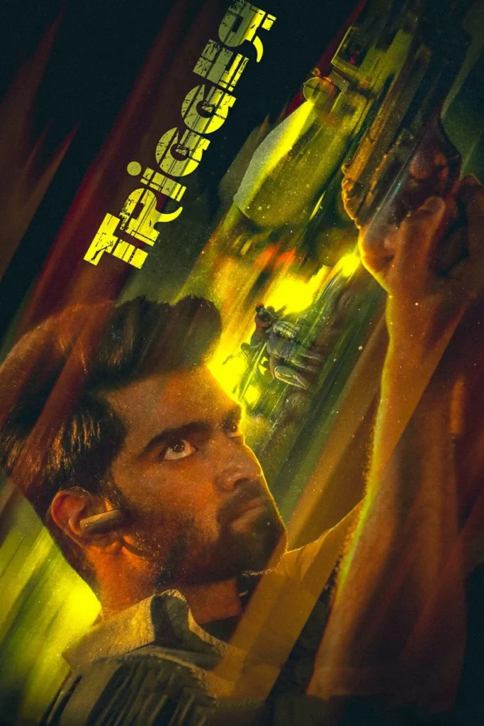 Trigger (2022) Tamil