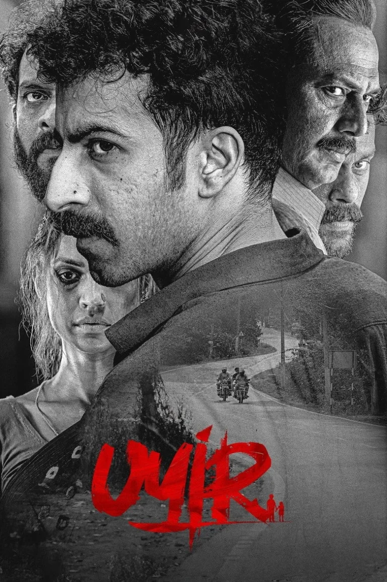 Uyir (2026) Tamil
